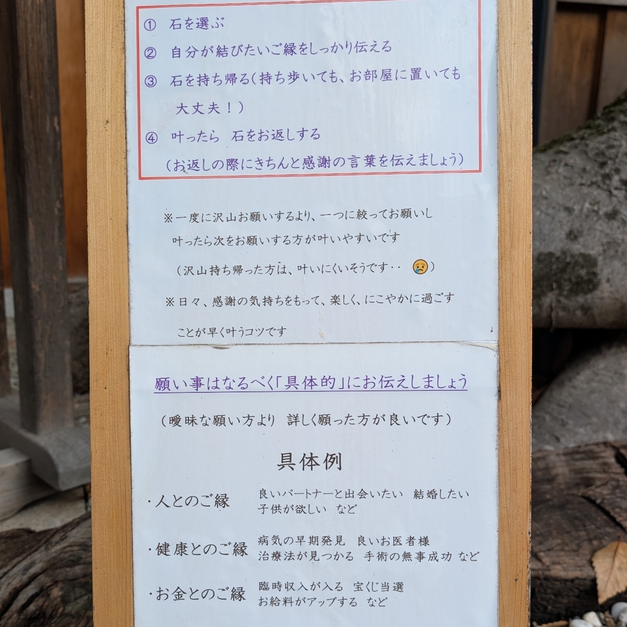 ぬっくさんが投稿した三輪山会館に関する口コミの画像