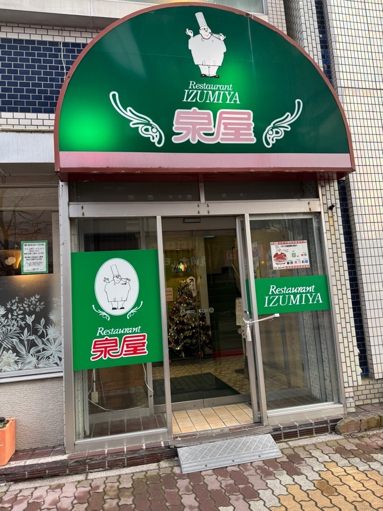 P-sanさんが投稿したレストラン泉屋 総本店に関する口コミの画像