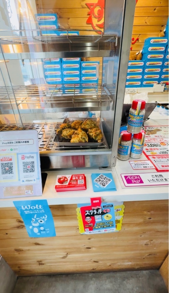 P-sanさんが投稿したジョイパックチキン 昭和店に関する口コミの画像