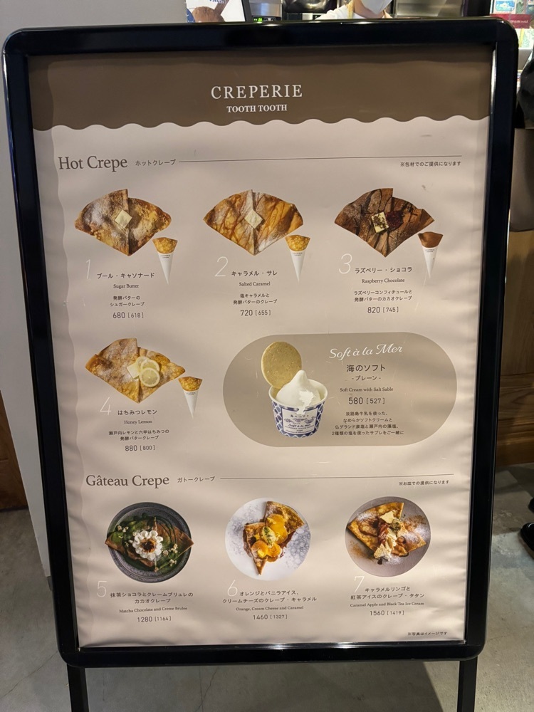 nanah1さんが投稿したTOOTH TOOTH MART FOOD HALL＆NIGHT FESに関する口コミの画像