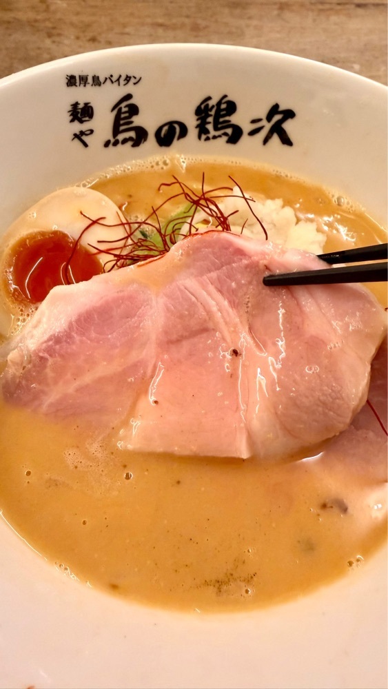 かずくんさんが投稿した麺や 鳥の鶏次に関する口コミの画像