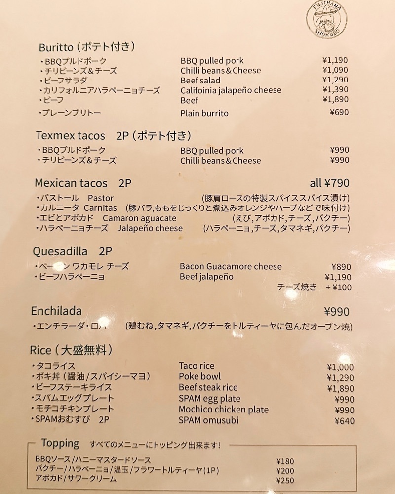 40s_gourmetさんが投稿した藤花食堂に関する口コミの画像