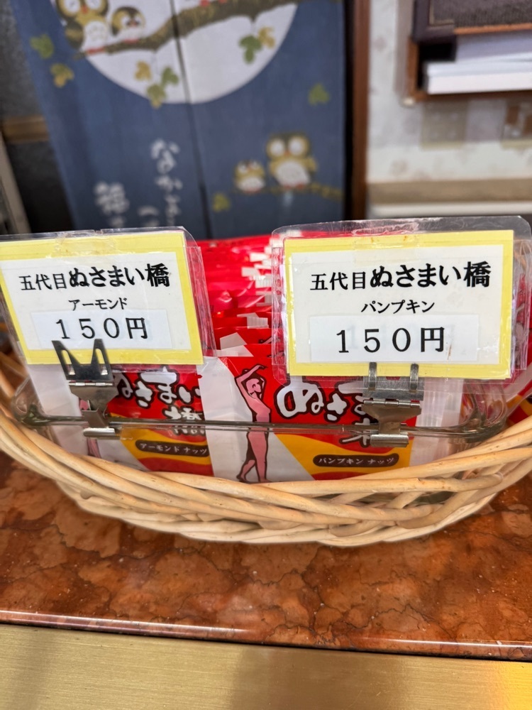 P-sanさんが投稿したかわなべに関する口コミの画像
