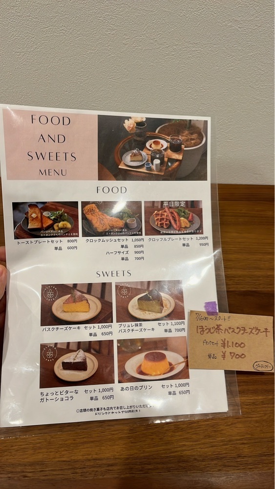みかんさんが投稿したメリハリベイクに関する口コミの画像