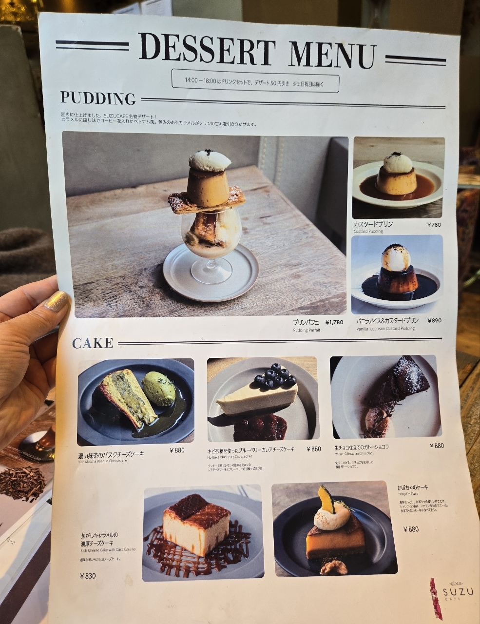 じゅりぽんさんが投稿したスズカフェ銀座（SUZU CAFE）に関する口コミの画像