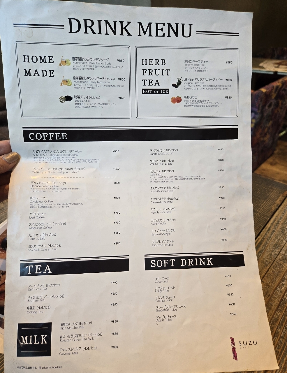 じゅりぽんさんが投稿したスズカフェ銀座（SUZU CAFE）に関する口コミの画像