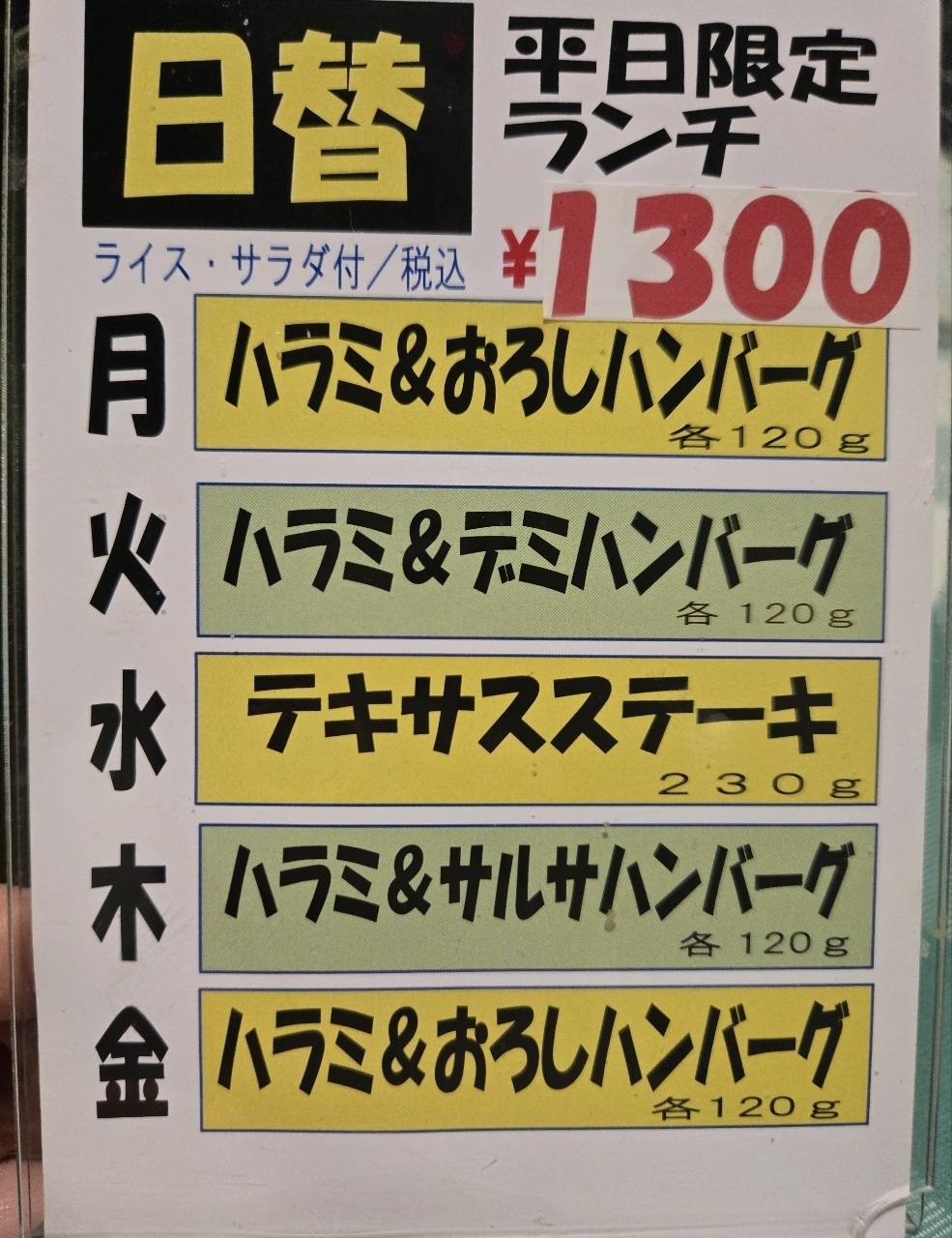じゅりぽんさんが投稿したテキサス 麹町本店（TEXAS）に関する口コミの画像
