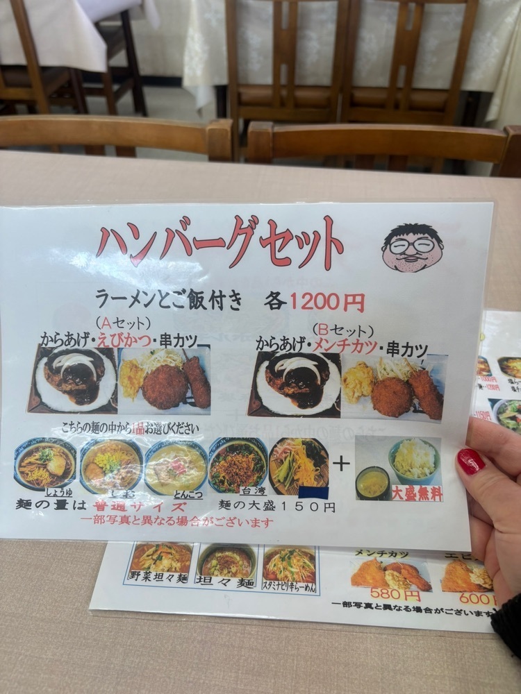 りおん💓さんが投稿した寅ちゃんラーメンに関する口コミの画像