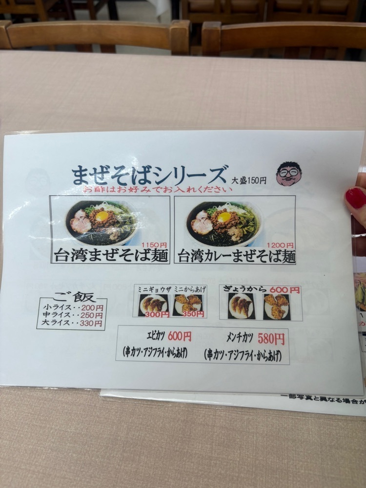 りおん💓さんが投稿した寅ちゃんラーメンに関する口コミの画像