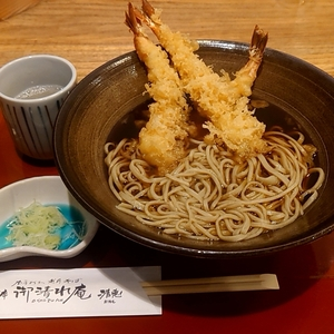 御清水庵 清恵（おしょうずあんきよえ）