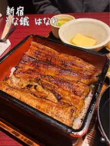 新宿うな鐵　恵比寿店