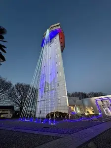 シンボルタワー・未来MiRAi