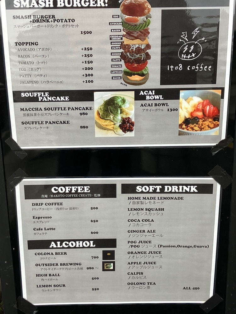 Nさんが投稿した1to8 coffee（イチトハチコーヒー）に関する口コミの画像