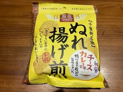 新倉 米屋新蔵