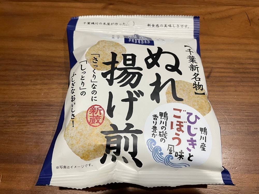 fumiさんが投稿した新倉 米屋新蔵に関する口コミの画像