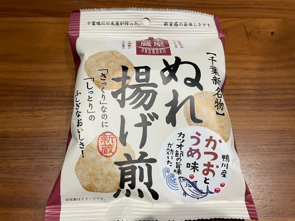 fumiさんが投稿した新倉 米屋新蔵に関する口コミの画像