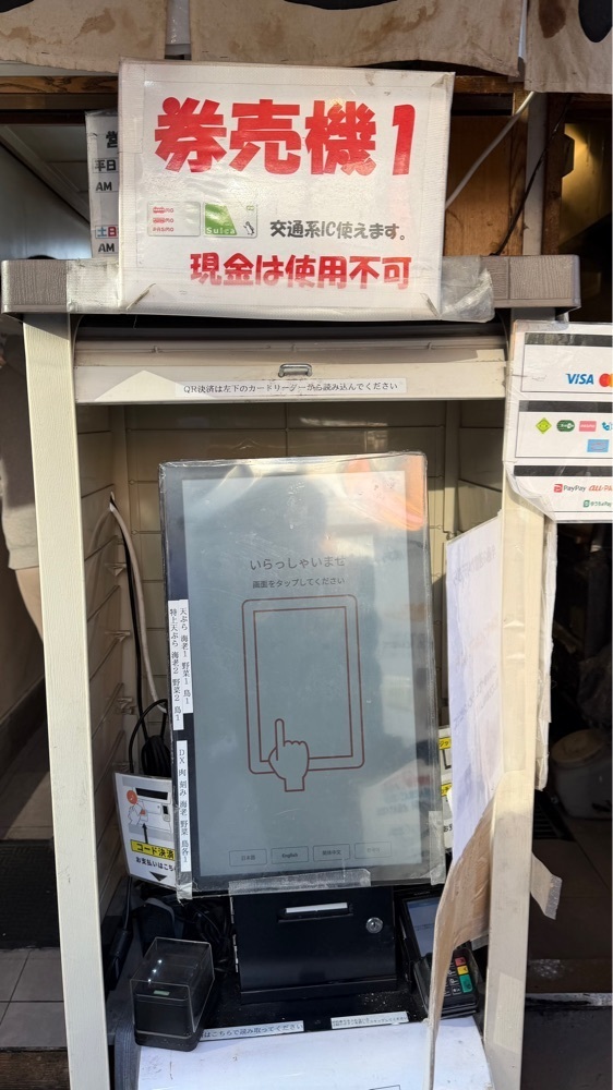 かずくんさんが投稿したおにやんま 中目黒店に関する口コミの画像