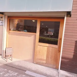 カフェ パラン（Cafe Phalam） 1枚目