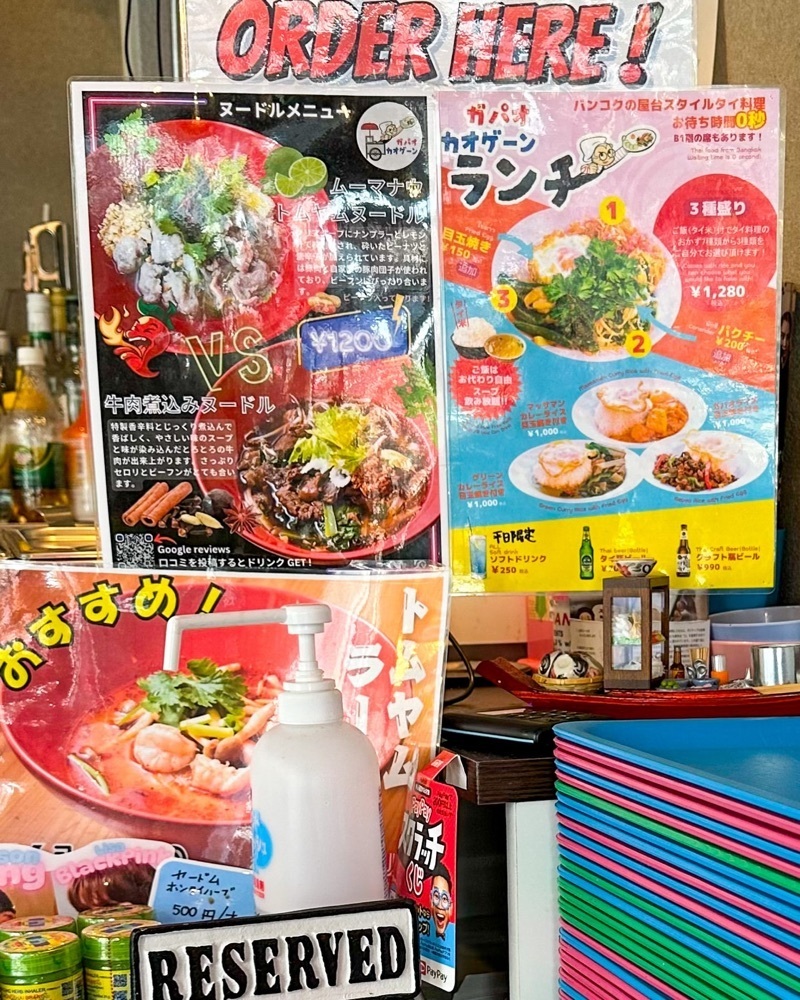 40s_gourmetさんが投稿したガパオカオゲーンに関する口コミの画像
