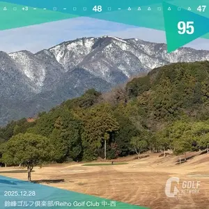 鈴峰ゴルフ倶楽部