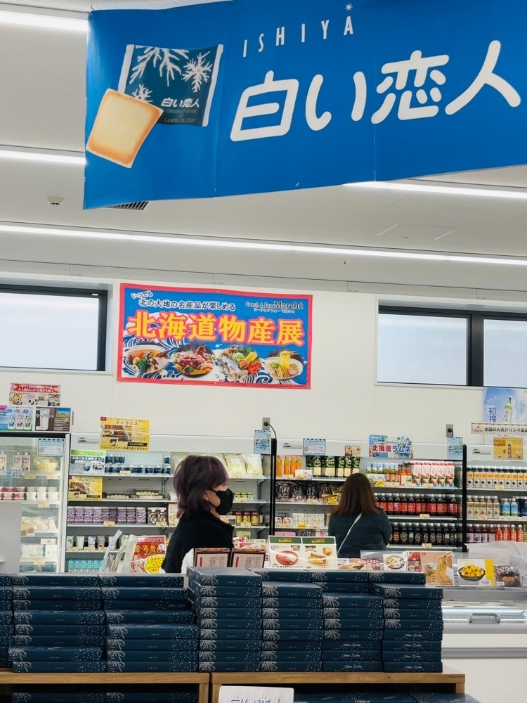 mariさんが投稿したコーチャンフォーマルシェ つくば店に関する口コミの画像