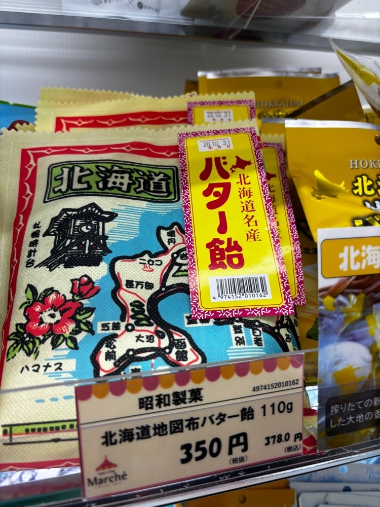 mariさんが投稿したコーチャンフォーマルシェ つくば店に関する口コミの画像