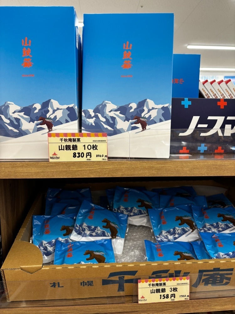 mariさんが投稿したコーチャンフォーマルシェ つくば店に関する口コミの画像