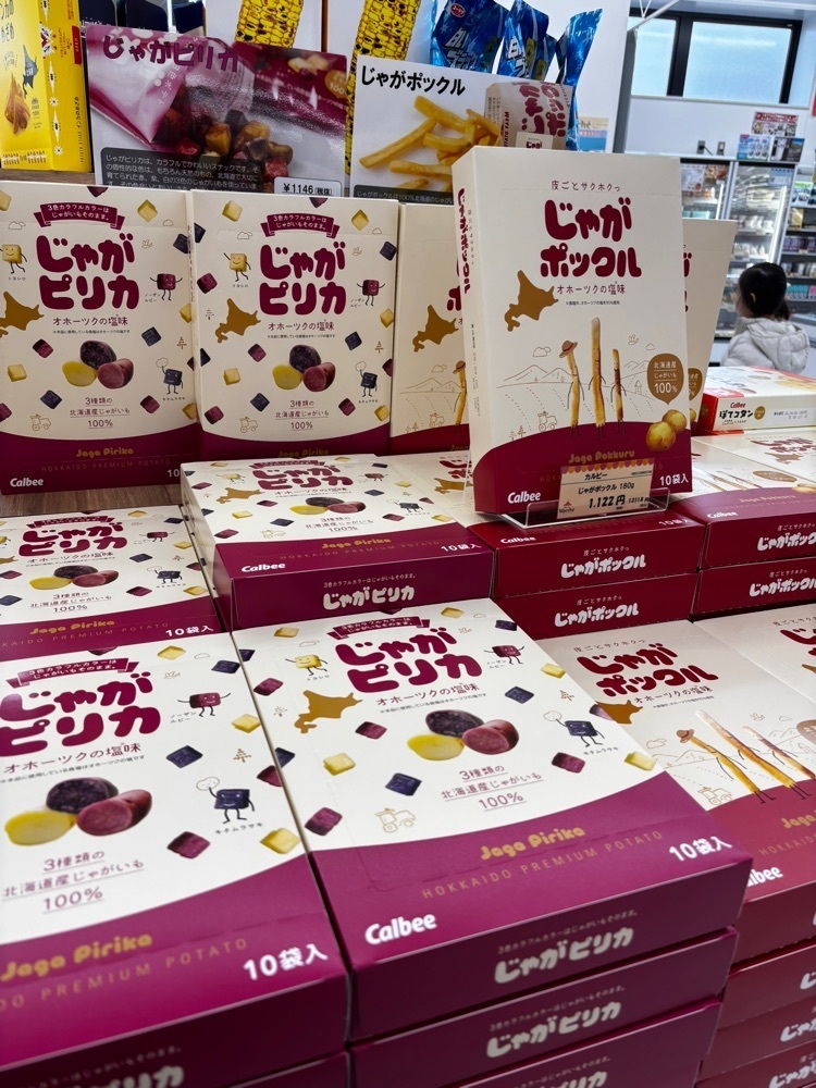 mariさんが投稿したコーチャンフォーマルシェ つくば店に関する口コミの画像