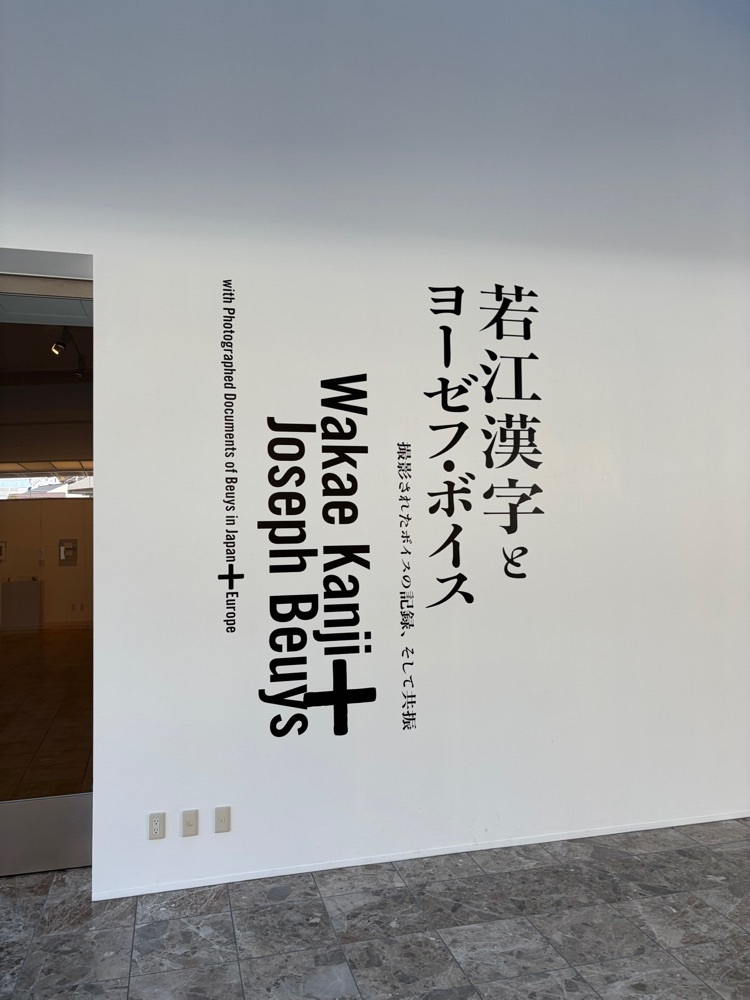 powerful_gift_4f3aさんが投稿した神奈川県立近代美術館葉山館に関する口コミの画像