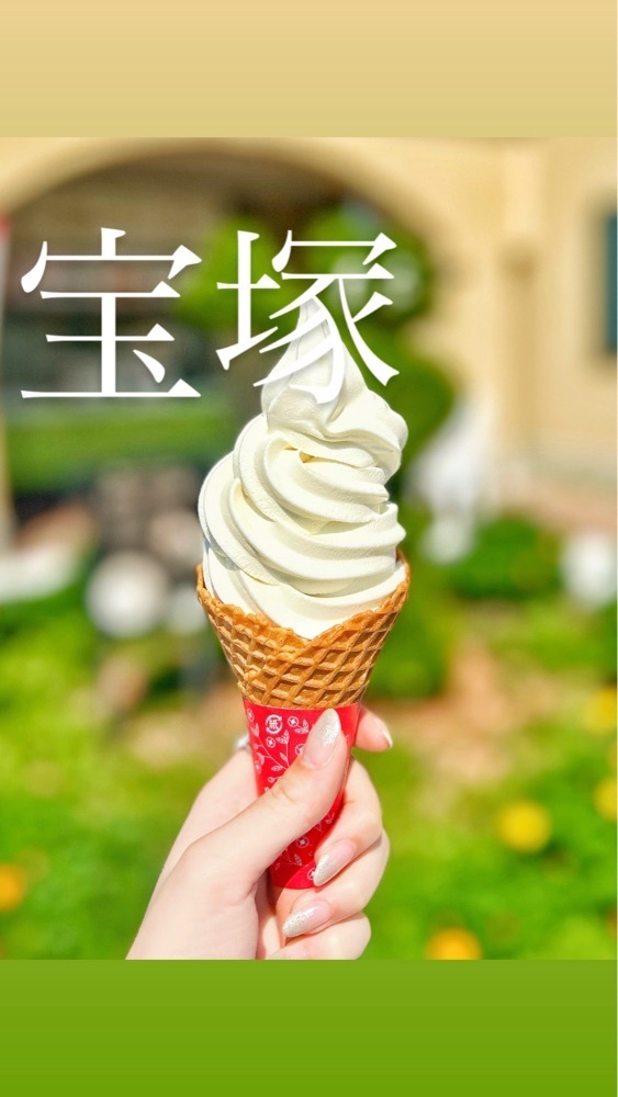 mamama__tさんが投稿した宝塚北サービスエリア セレクトスイーツに関する口コミの画像