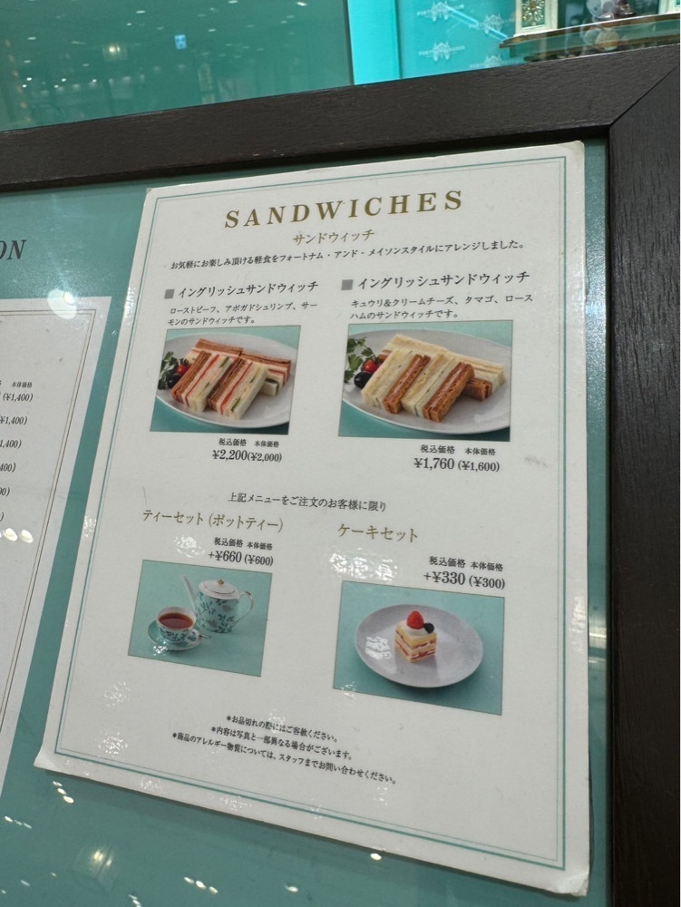 nico☺︎さんが投稿したフォートナム・アンド・メイソン・コンセプトショップ 日本橋三越店（Fortnum＆Mason Concept Shop）に関する口コミの画像
