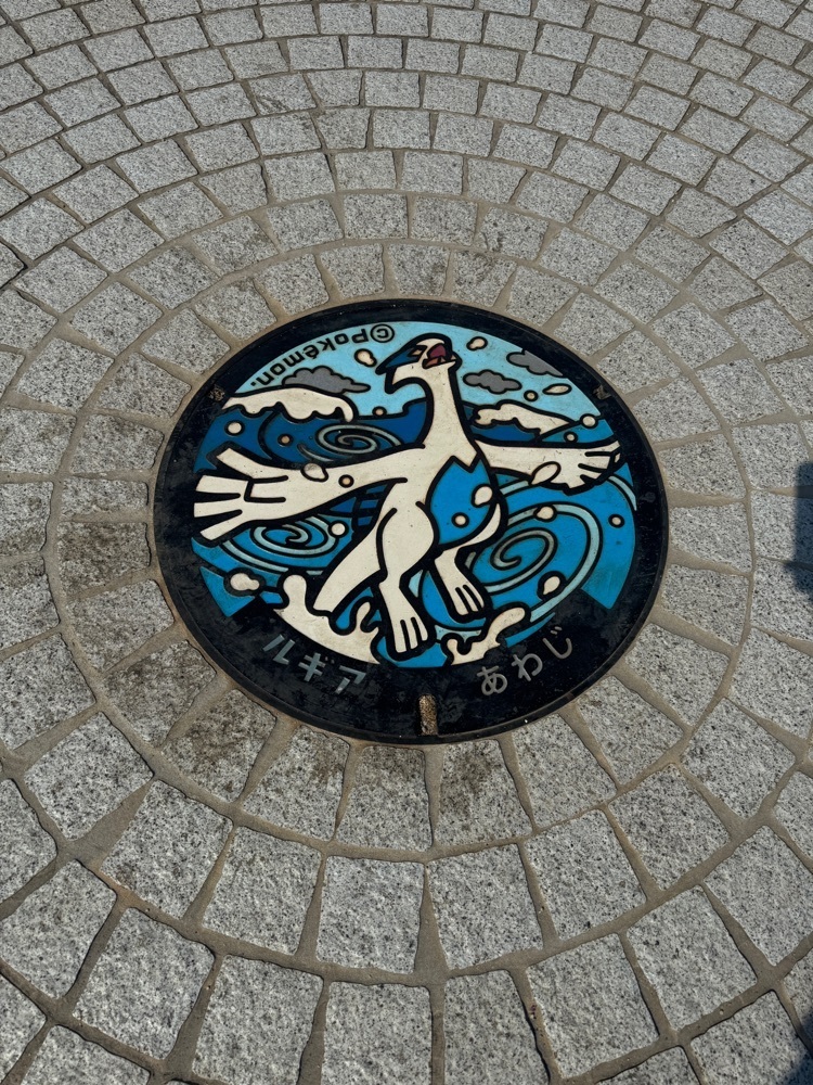 mamama__tさんが投稿した練物屋 道の駅あわじ店に関する口コミの画像