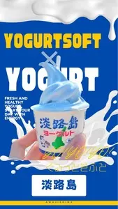 道の駅うずしおinうずまちテラス