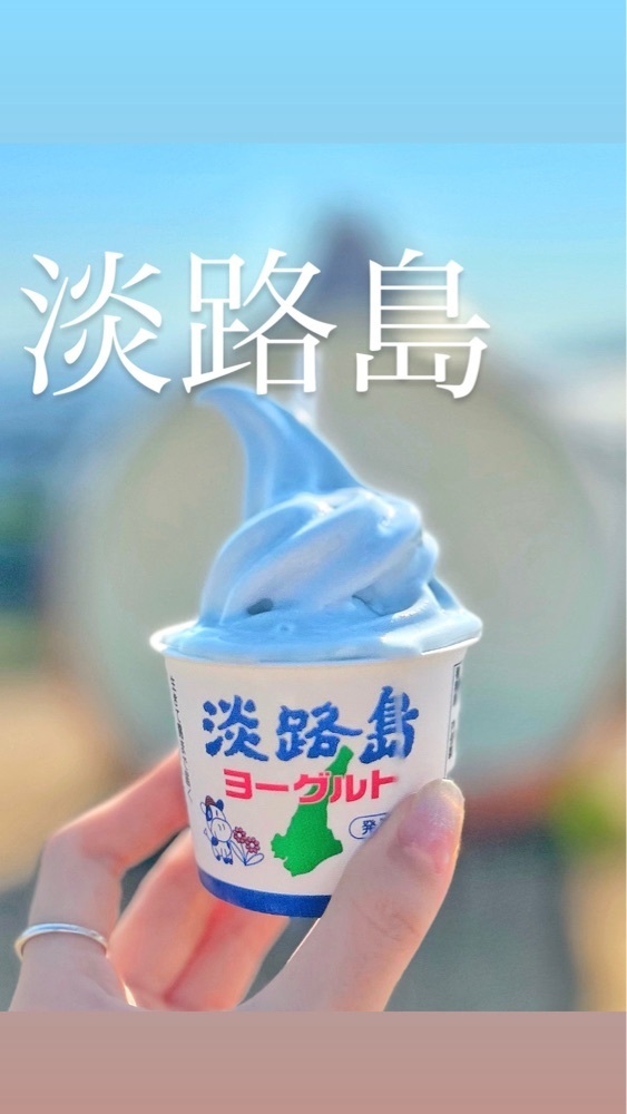 mamama__tさんが投稿した道の駅うずしおinうずまちテラスに関する口コミの画像