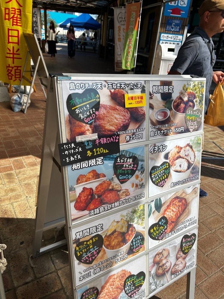 mamama__tさんが投稿したおさかな共和国 えびす丸（【旧店名】海千館）に関する口コミの画像