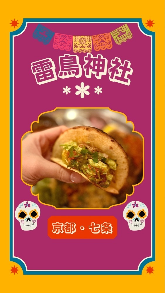 mamama__tさんが投稿したchicken&tacos雷鳥神社に関する口コミの画像