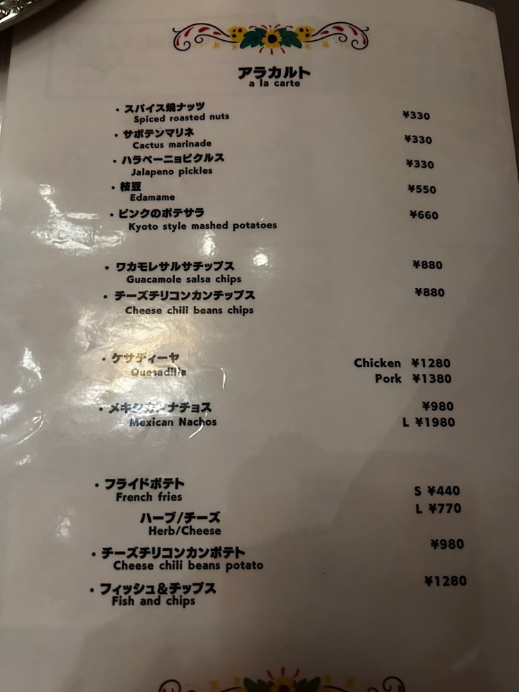 mamama__tさんが投稿したchicken&tacos雷鳥神社に関する口コミの画像