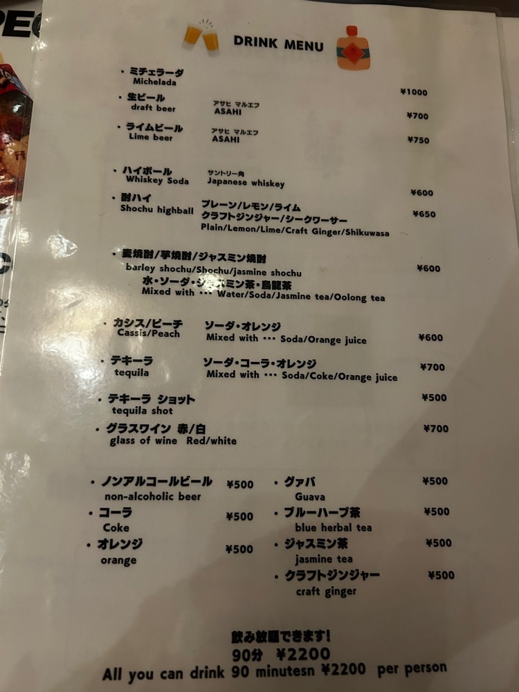 mamama__tさんが投稿したchicken&tacos雷鳥神社に関する口コミの画像
