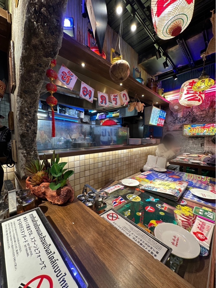 ぴょんたI 東京グルメ・居酒屋さんが投稿したタイ屋台 999 渋谷店に関する口コミの画像