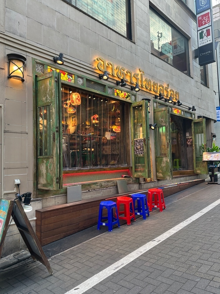 ぴょんたI 東京グルメ・居酒屋さんが投稿したタイ屋台 999 渋谷店に関する口コミの画像