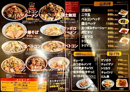 施設画像