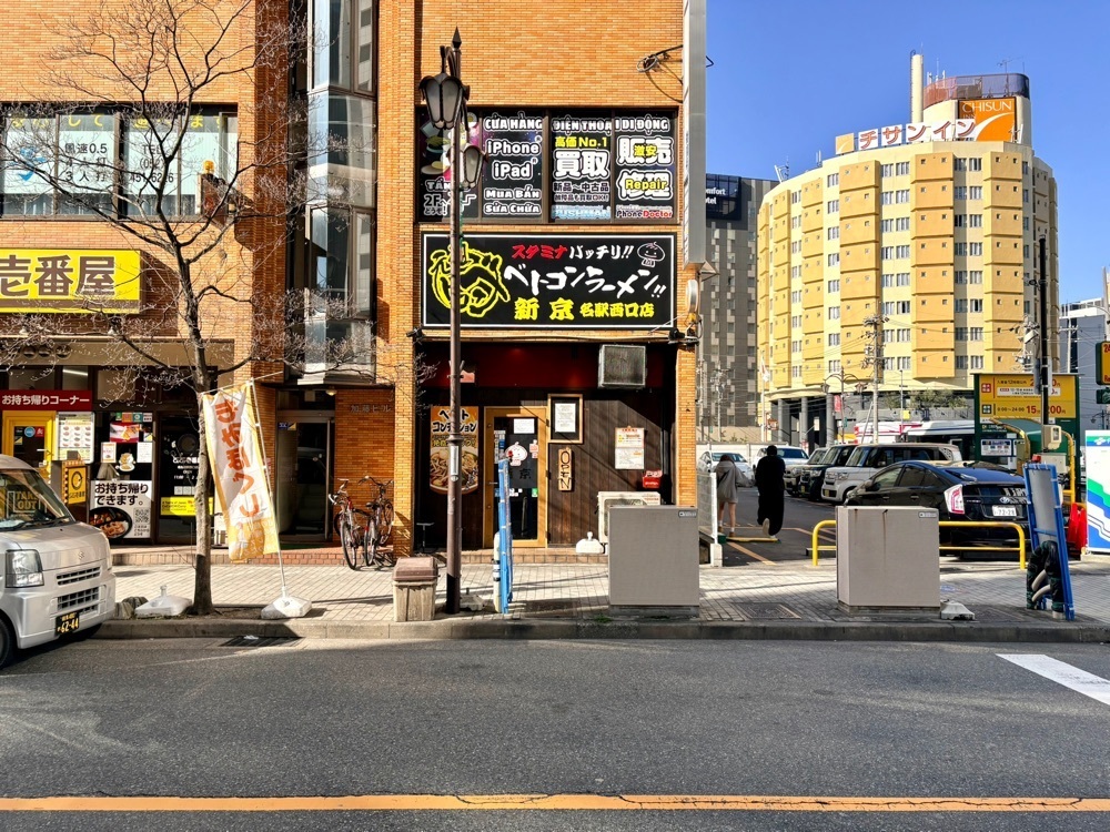満腹次郎0843さんが投稿したベトコンラーメン 新京 名駅西口店に関する口コミの画像