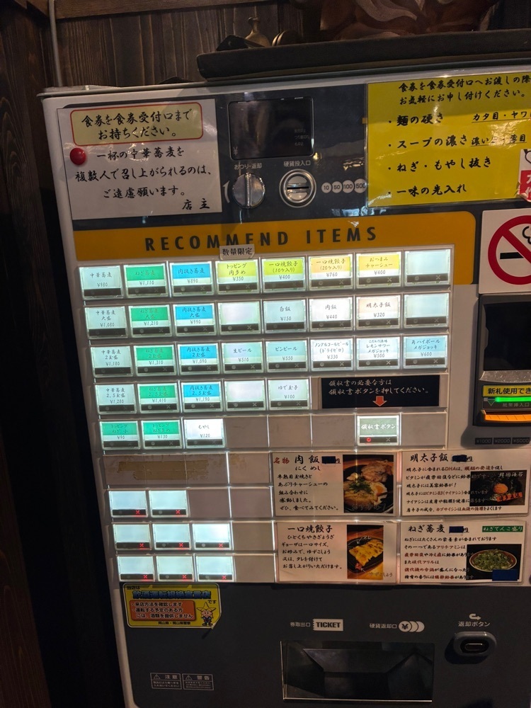 うーとらマンさんが投稿した中華蕎麦 かたやま 本店に関する口コミの画像