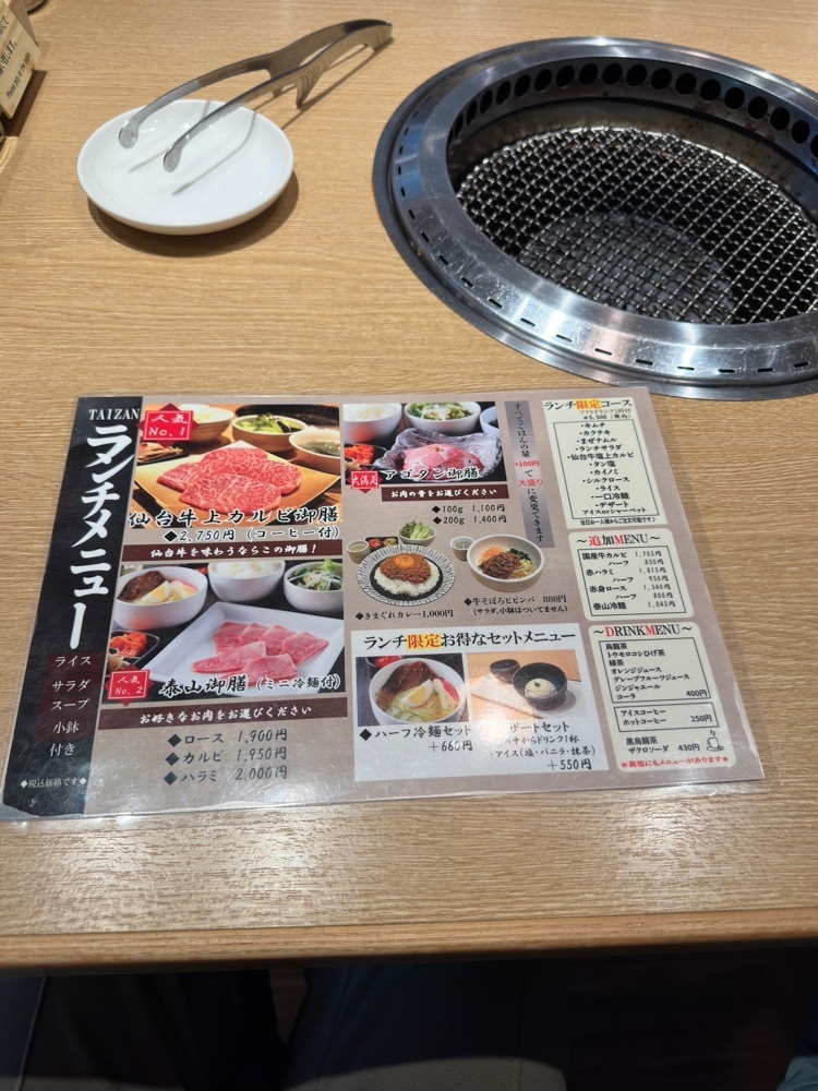 かめ_メグミさんが投稿した焼肉 泰山 定禅寺通り店（ヤキニク タイザン）に関する口コミの画像