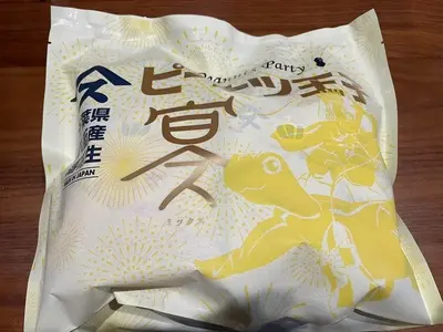 釜久米菓 飯能工場