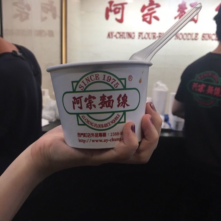 fennec97さんが投稿した阿宗麺線 西門町店に関する口コミの画像