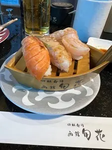 回転寿司 旬花