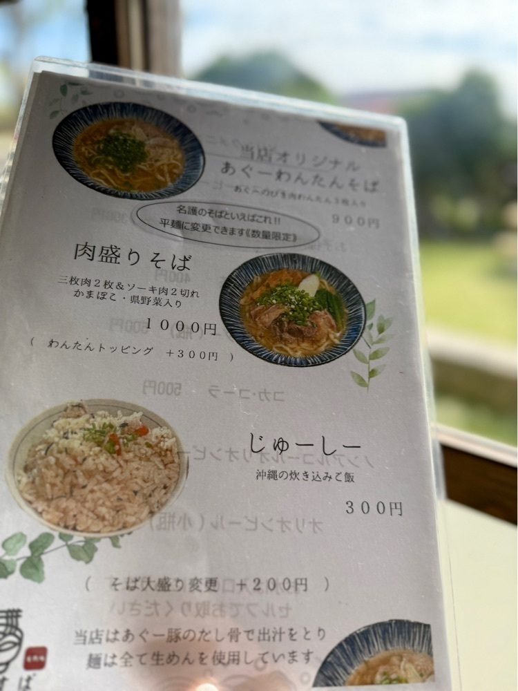 ともみんの大人旅さんが投稿したすばすばに関する口コミの画像