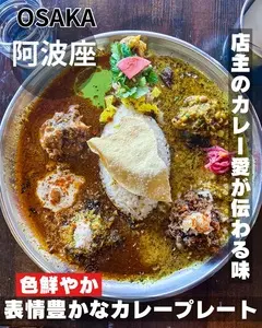 カレー屋バンバン