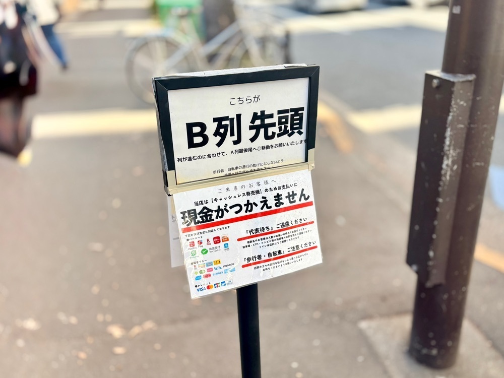 満腹次郎0843さんが投稿した桜上水 船越に関する口コミの画像